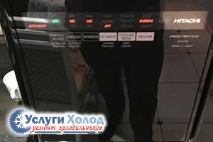 Дисплей HITACHI R-C6200U