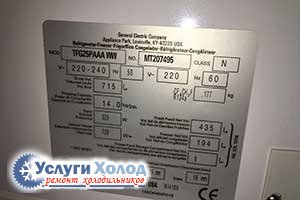Шильдик GENERAL ELECTRIC TFG25PAAA