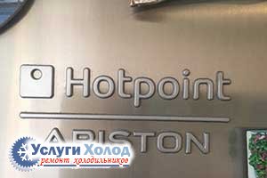 Ремонт холодильника ARISTON ECF2014XL