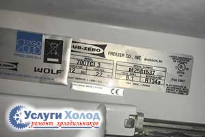 Шильдик SUB-ZERO 700TCI