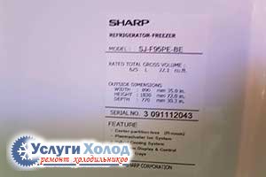 Шильдик SHARP SJ-F95PE-BE