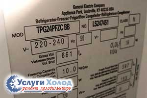 Шильдик GENERAL ELECTRIC TPG24PFZC BB